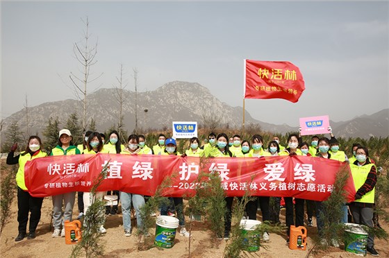 2022.3.15植樹(shù)活動(dòng)
