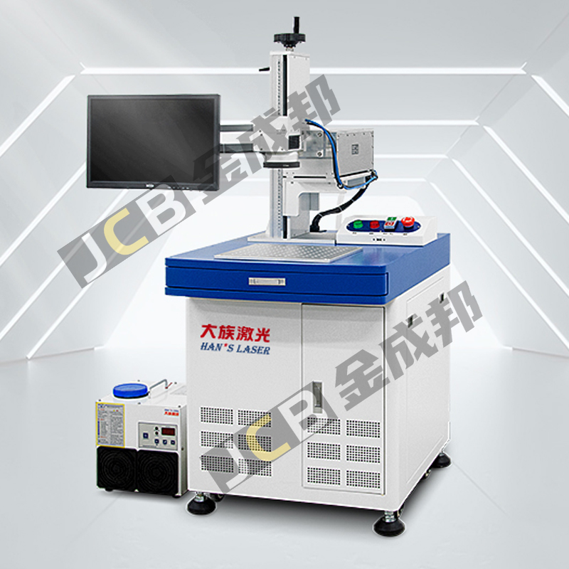 端泵激光打標機