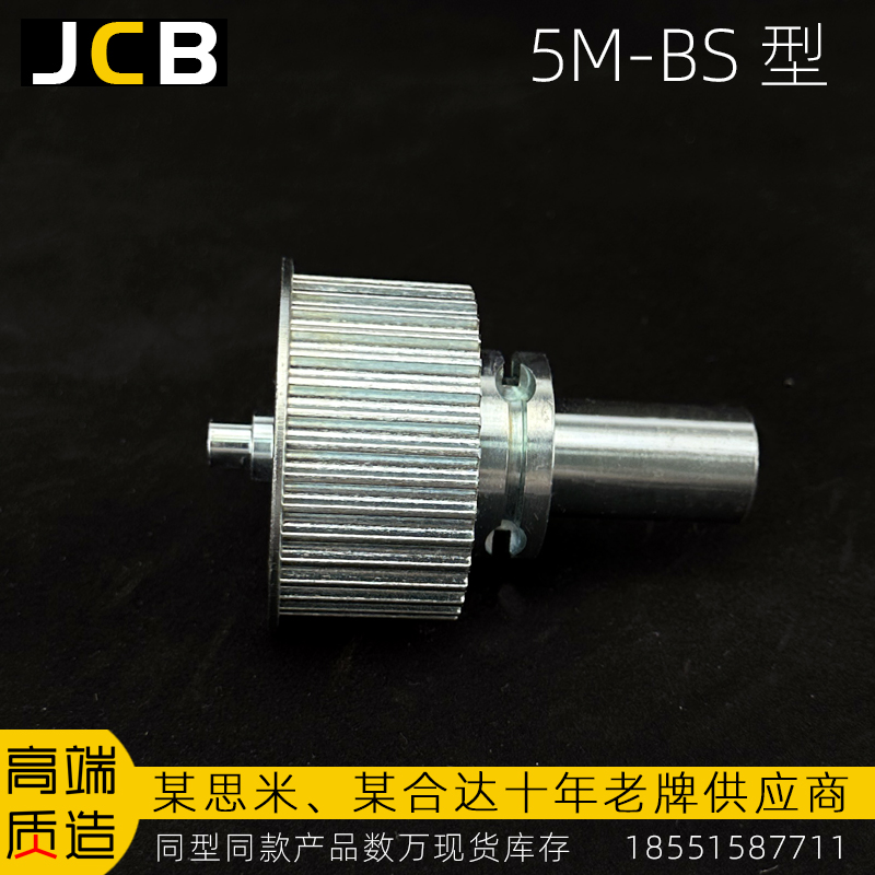 5M-BS型鍍鋅軸輪