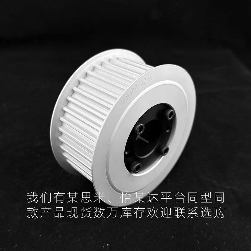 同步帶輪應(yīng)當(dāng)有這般的表面外觀