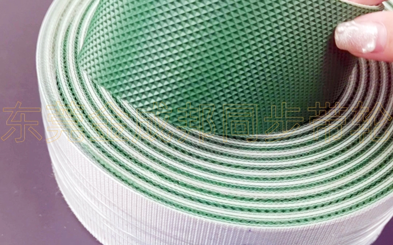 同步帶廠家告訴你PVC花紋輸送帶的搬運與安裝