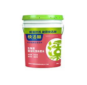 快活林根深葉茂機(jī)密水