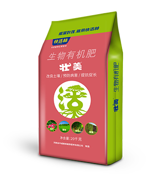 壯美有機肥詳情圖