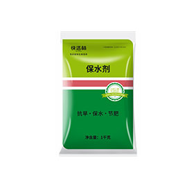豐雨保水劑