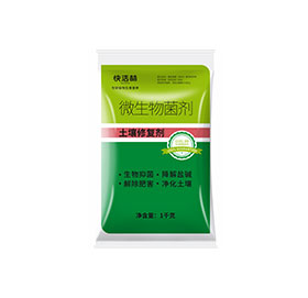 土壤調(diào)理劑