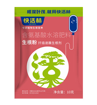 扦插生根粉詳情圖