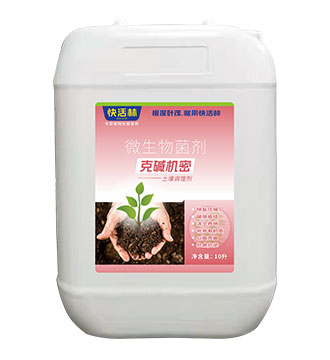 克堿機密產品詳情圖